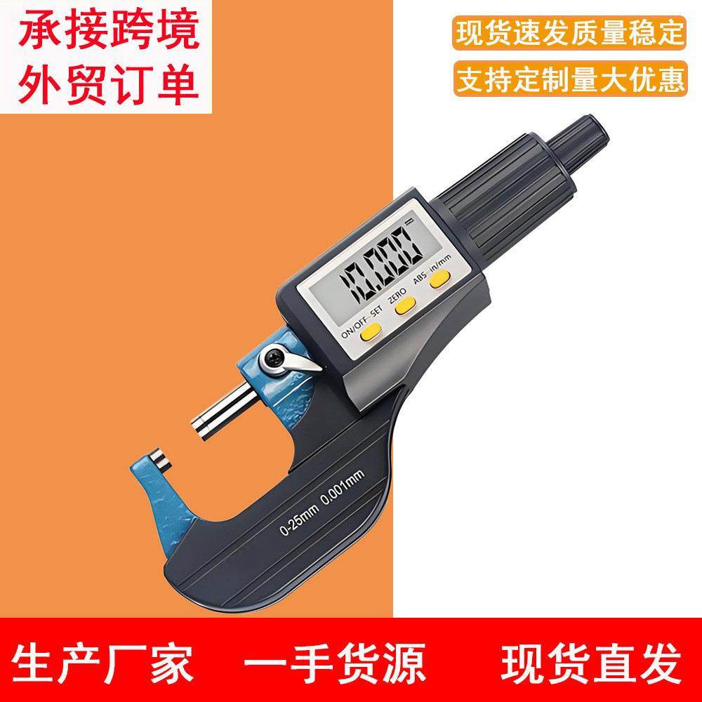 0.001mm高精度数显千分尺0-25mm测量外经螺纹千分尺千分尺,鲜花速递/花卉仿真/绿植园艺,割草机/草坪机,淘宝优惠券,粉丝福利购,淘宝优惠卷