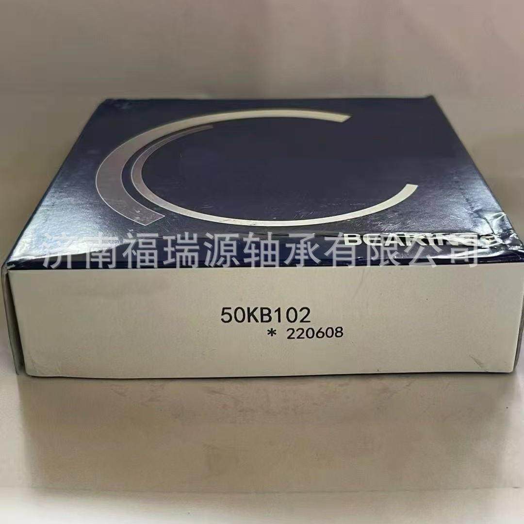 厂家现货供应变速箱轴承 50KB102轴承 变速箱齿轮轴承,鲜花速递/花卉仿真/绿植园艺,割草机/草坪机,淘宝优惠券,粉丝福利购,淘宝优惠卷