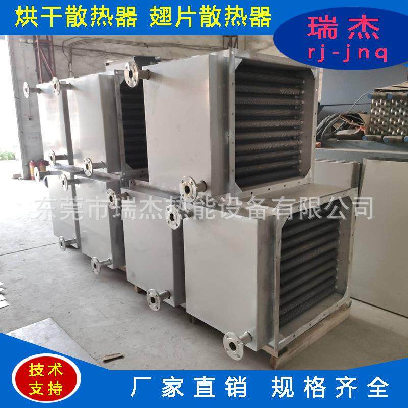 蒸汽散热器、涂布印染烘干散热器、10万大15万大卡散热器,鲜花速递/花卉仿真/绿植园艺,割草机/草坪机,淘宝优惠券,粉丝福利购,淘宝优惠卷