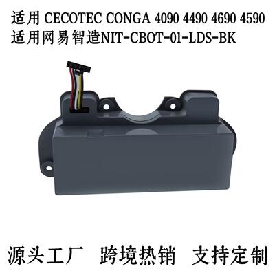 适用CECOTEC CONGA 4090 4490 4690 4590扫地机电池6500Mah