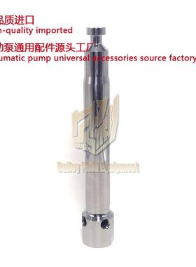 气动喷涂机柱塞杆250cc X50 Pneumatic plunger rod 24B824 Grac
