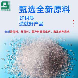 厂家高透明pc耐力板户外温室车棚雨棚防静电聚碳酸酯PC实心耐力板