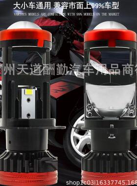 Y60汽车大灯直插式H4小透镜远近光led鱼眼近光灯转向灯聚光前照灯