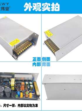 茗仕伟业150V1200W开关电源8A直流灯恒压电机马达设备S-1200-150