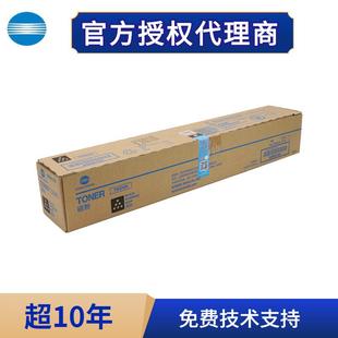 258彩色CMYK碳粉盒 原装 368 C308 墨粉盒 柯尼卡美能达TN324碳粉