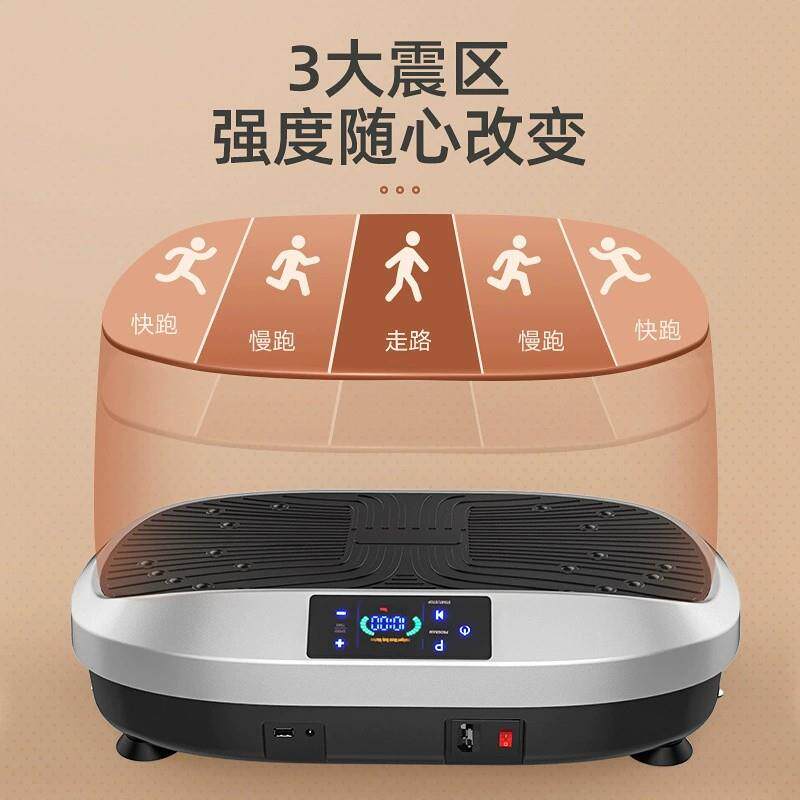 超薄甩脂机源头厂家懒人站立式抖抖机运动塑形美体减脂机家用