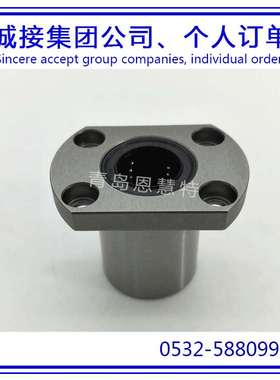 THK直线衬套直线导套LMH6 LMH8S LMH10 LMH12滚珠导套