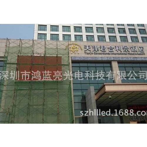 P8户外高刷新全彩屏 LED户外全彩屏 PH8户外高清全彩屏 LED电子屏