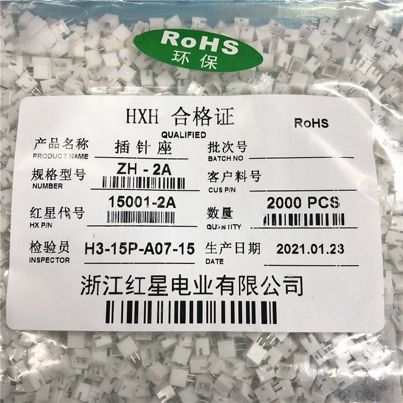 HX红星(15001)直针座ZH-2/3/4/5/6/7/8/9/10A-12接插件连接器