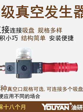 HGS-VK05多级VK07-D-J-N真空发生器HGM-VT18/HGX-19/20 PMX350VTM