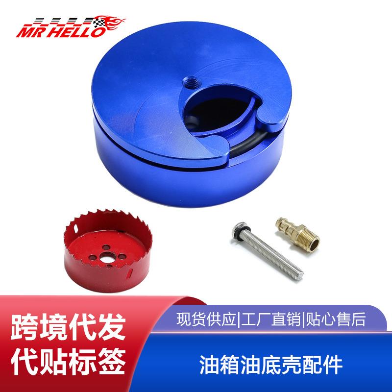 油箱油底壳配件适合FASS Duramax Powerstroke等引擎