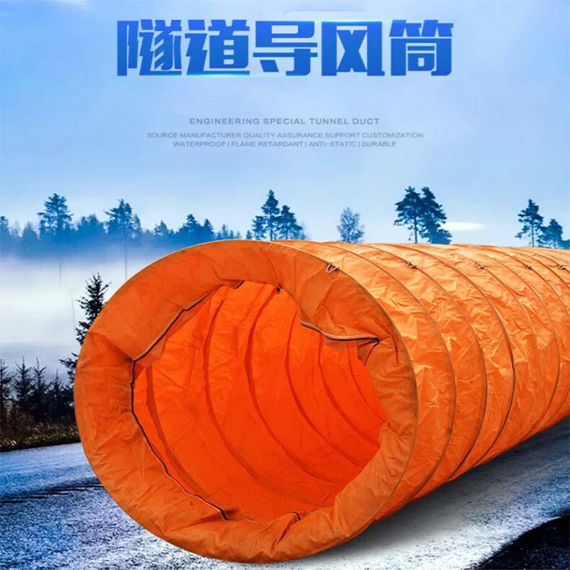 PVC尼龙帆布负压通风螺旋管 伸缩通风管道 隧道风筒布负压导风筒