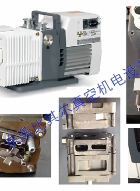 法国进口阿尔卡特油旋片泵2005SD真空泵维修保养