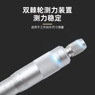 哈量外径千分尺螺旋测微器高精度分厘卡0-25-50-75-100-125-300mm