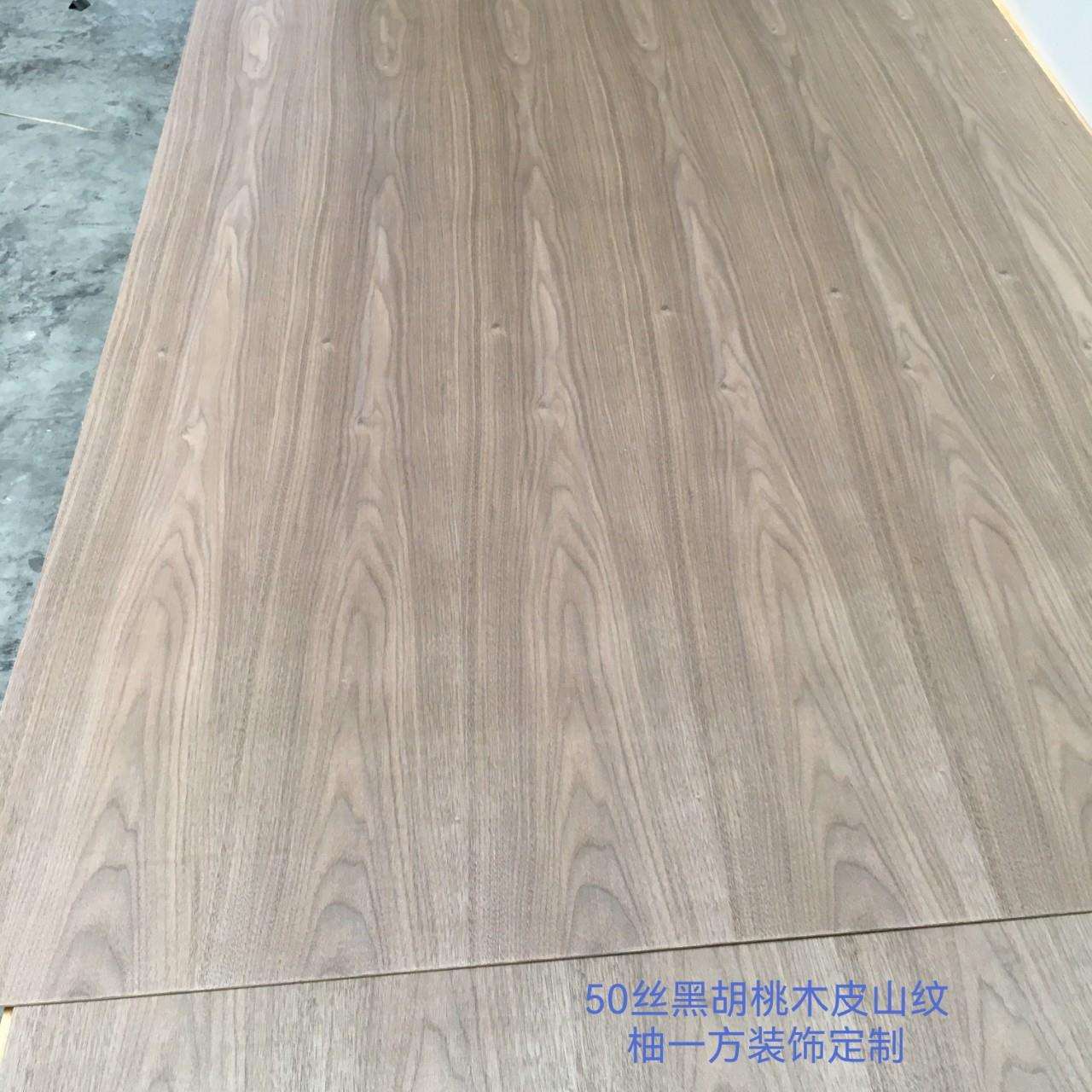 黑胡桃山纹木饰面 厂家高定各种规格厚度非标加长黑胡桃饰面板
