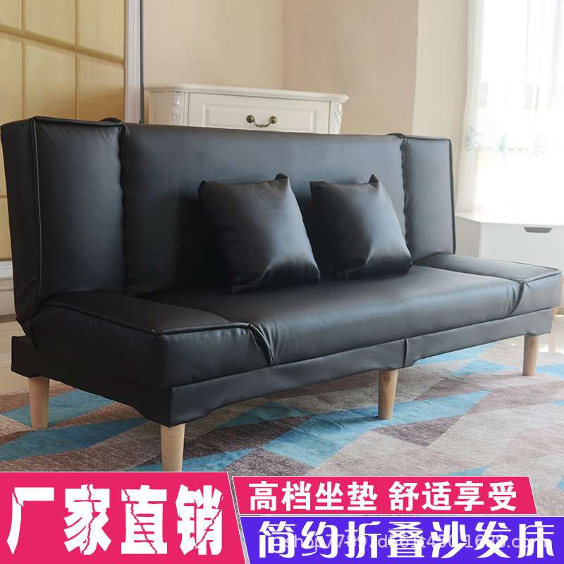 仿皮革pu懒人小户客厅折叠床沙发床两用经济型三3人皮质沙发租房