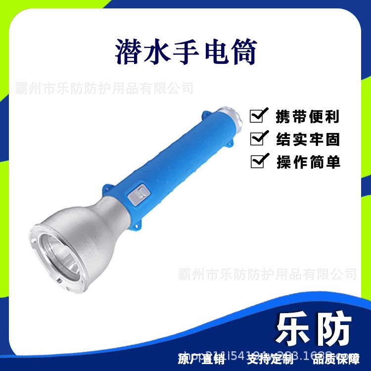100米潜海远光照射灯SW2150防摔潜水手电筒手持便携强光照明灯
