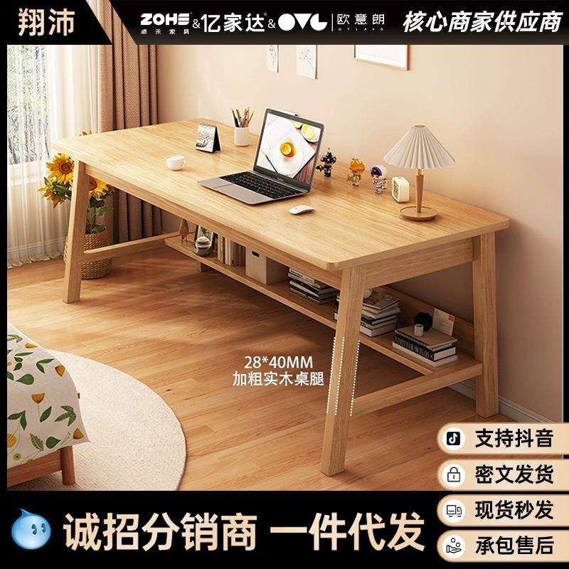 长条桌双人书桌学生家用靠墙窄桌子电脑桌学习桌长条写字桌工作台