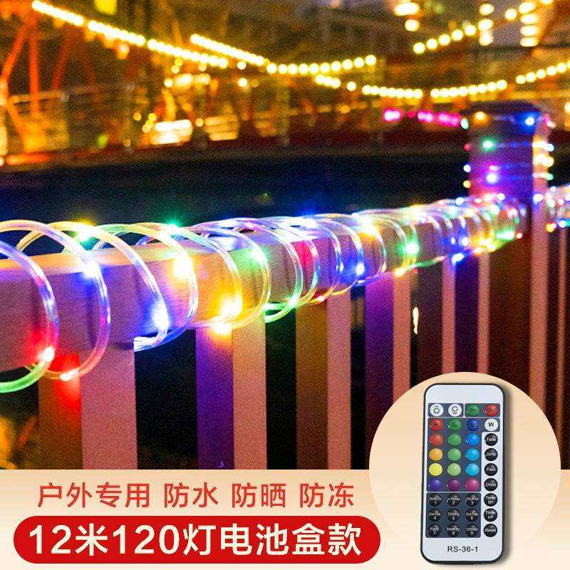 户外庭院圣诞街道防水装饰插头灯36键三线RGB粗管子电池盒款灯串,鲜花速递/花卉仿真/绿植园艺,割草机/草坪机,淘宝优惠券,粉丝福利购,淘宝优惠卷
