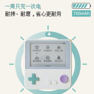 【百词斩Max】单词机 真人发音外教电子单词卡墨水单词机英语学习