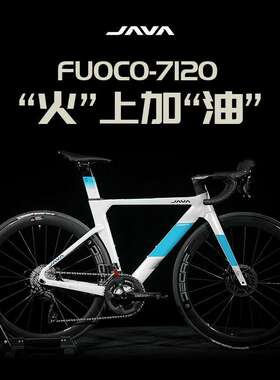 JAVA碳纤维公路车火6TOP赛车FUOCO全内走线一体把R7120油碟24变速