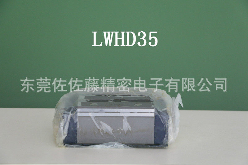 IKO滑块LWHD15LWHD45LWHD35LWHD25MHD25MHD30MHD35