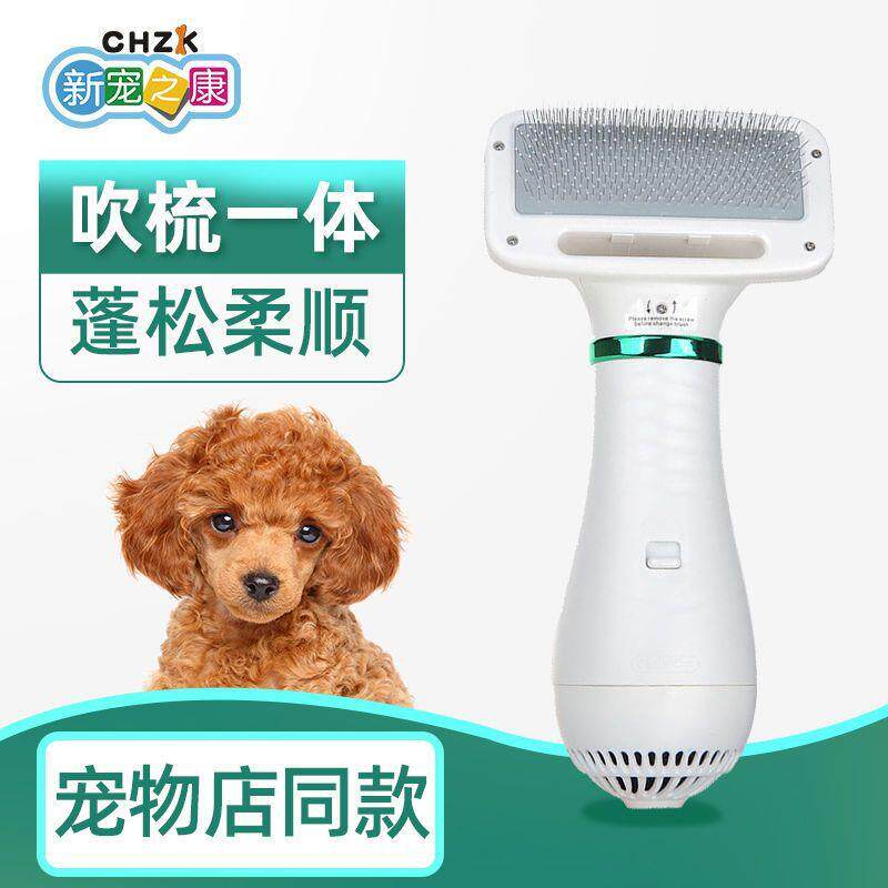 吹专用泰迪猫咪吹风机静音宠物吹干毛洗澡神器拉毛狗狗速干小型犬