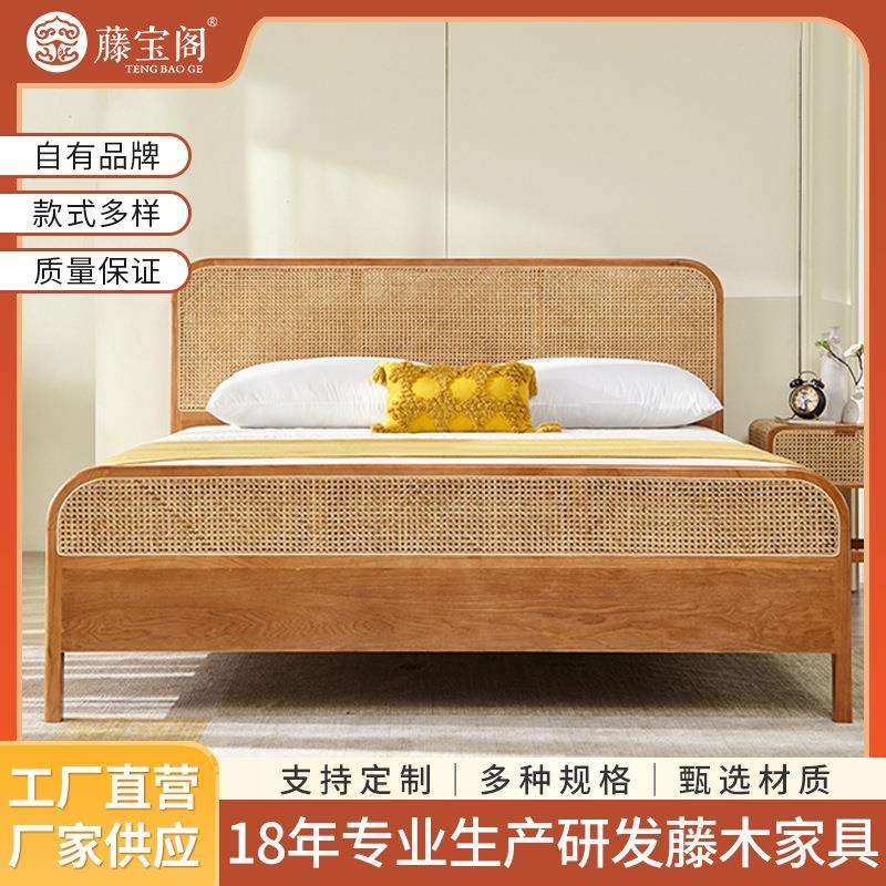 北欧日式实木床藤床1.5米复古藤编床原木主卧室婚床1.8米双人床
