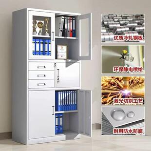 钢制办公室铁皮文件柜财务凭证柜带锁资料柜