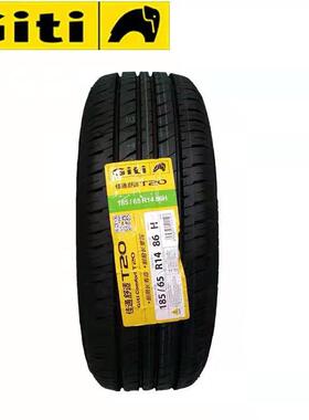 Giti佳通轮胎185/65R14 86H T20 海福星凯越标致 五菱宏光1856514