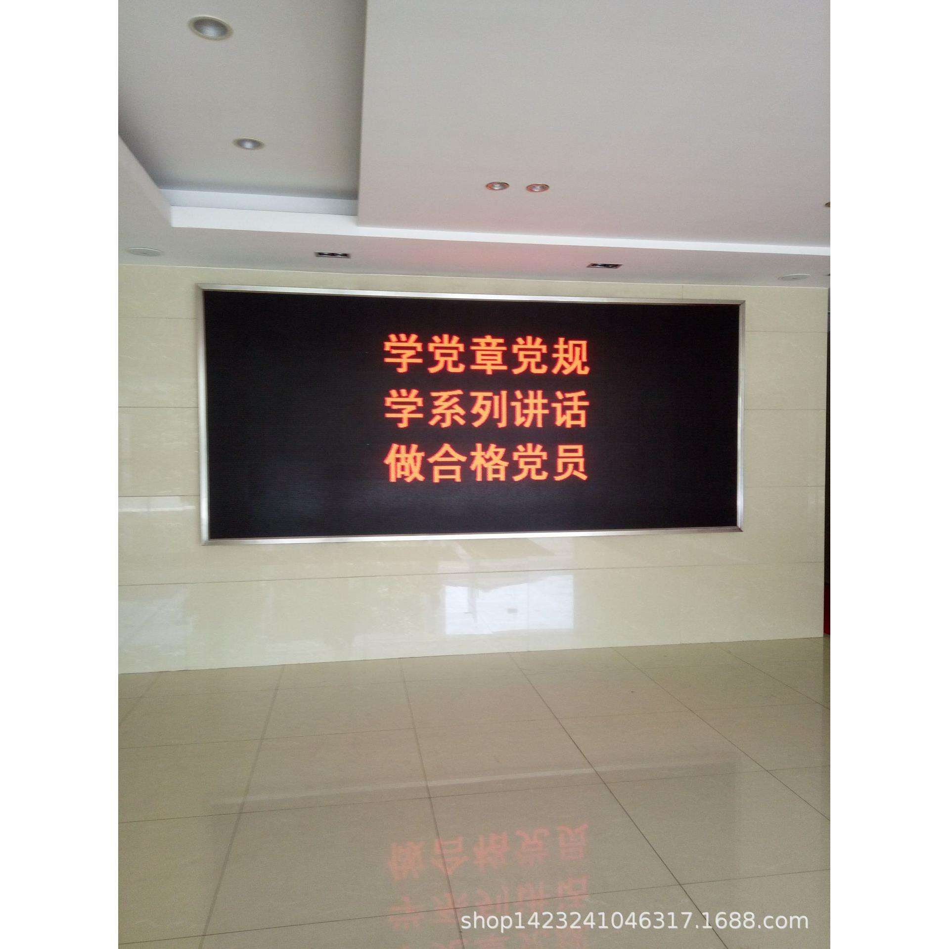 F3.75单色单元板 室内单红 室内LED显示屏单元板 室内电子屏成品