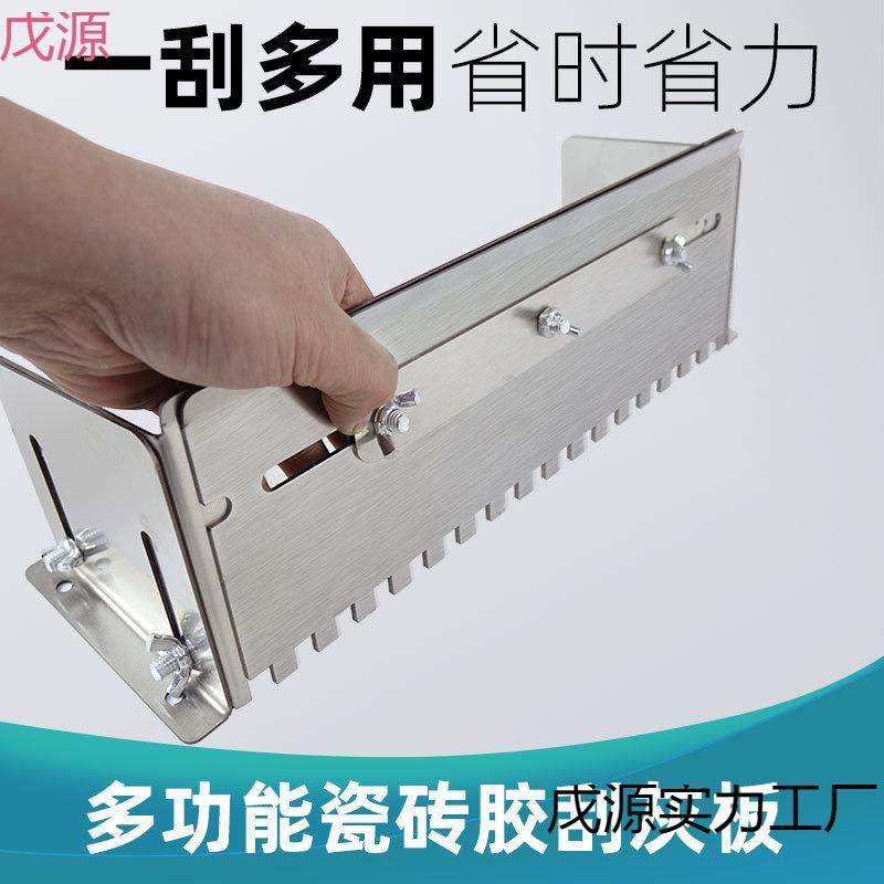 不锈钢抹泥板拉器薄贴锯齿板多功能瓷砖,鲜花速递/花卉仿真/绿植园艺,割草机/草坪机,淘宝优惠券,粉丝福利购,淘宝优惠卷
