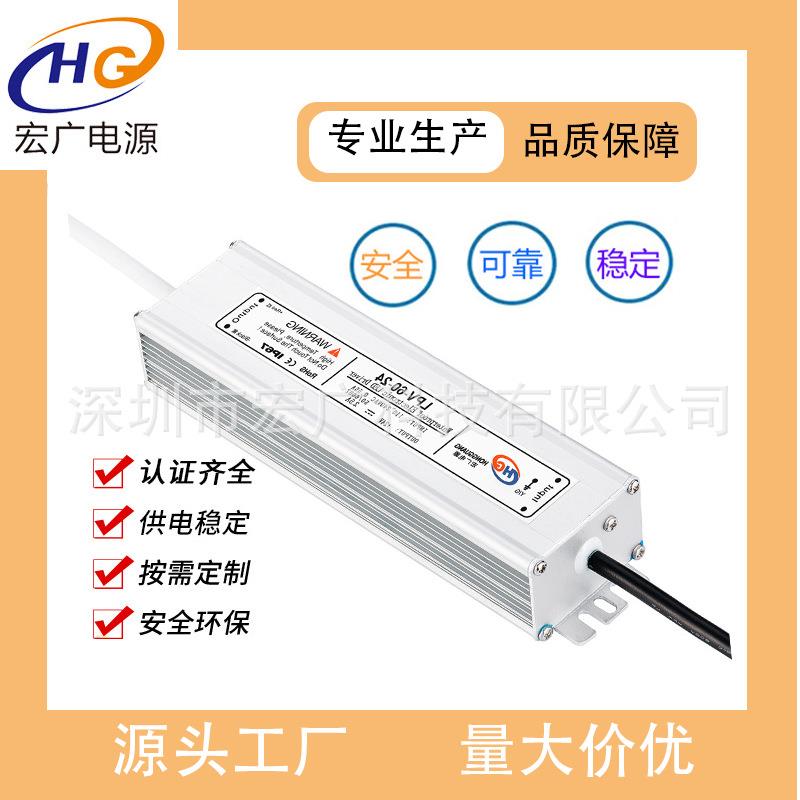 现货户外LED灯带驱动外置防水电源80W12V LED灯带12V电源开关
