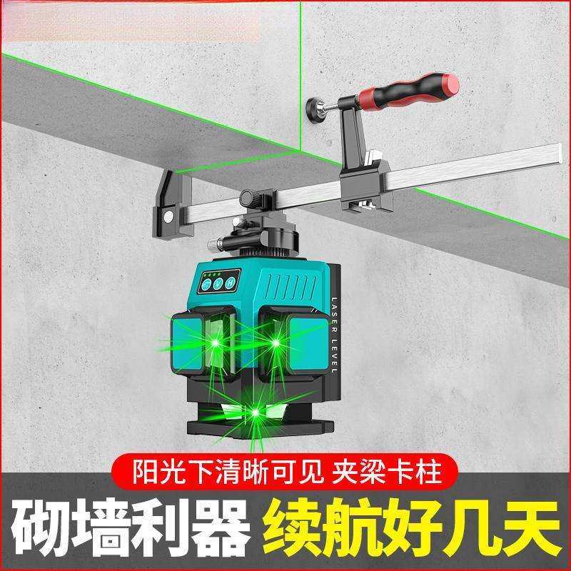 红外线水平仪高精度12线抹灰打点贴墙砖砌墙绿光自动打线强光细线,鲜花速递/花卉仿真/绿植园艺,割草机/草坪机,淘宝优惠券,粉丝福利购,淘宝优惠卷