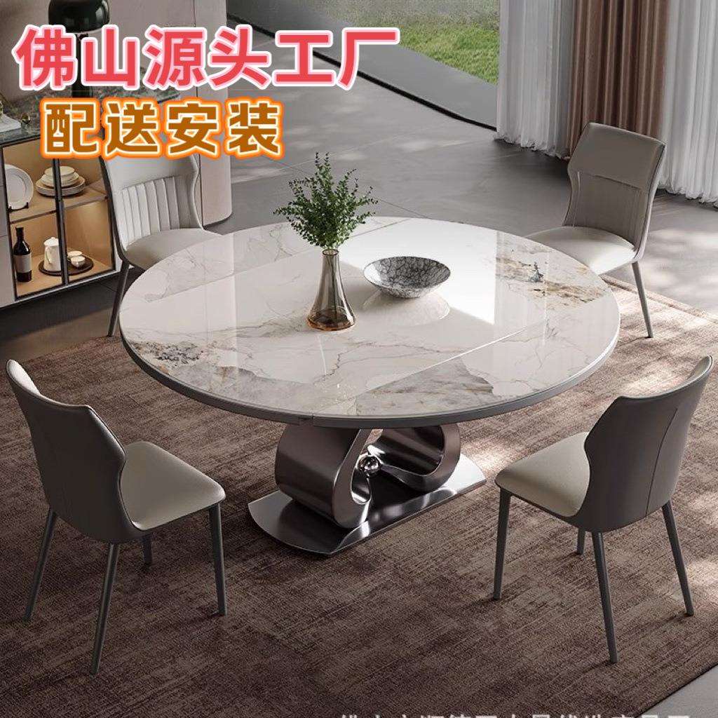 圆形餐桌岩板伸缩折叠方圆两用饭桌现代轻奢家用带电磁炉新款圆桌