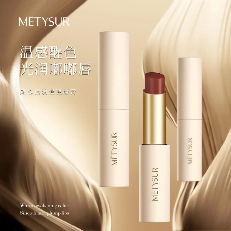 METYSUR美媞秀随心倍润温变唇膏保湿滋润补淡化唇纹不易沾杯