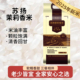 2025当季 茉莉香米 新米煮饭软糯香甜10斤真空锁鲜家庭装 苏扬