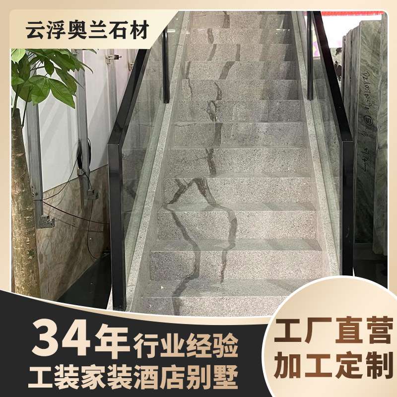 天然大理石灰色罗马印象灰踏步板楼梯扶手墙身定 制一体洗手台盆