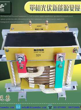 供应220V单相机床控制变压器BK-3KVA/5/8/10KVA 380V变1200V