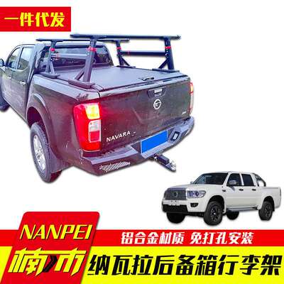 2022款东风锐骐6越野版纳瓦拉navara皮卡车货箱龙门架T型支架平台