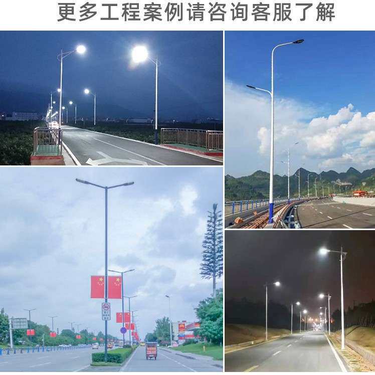 路灯杆厂家单头市电挑臂led模组户外6米810海螺臂高亮度高杆LED