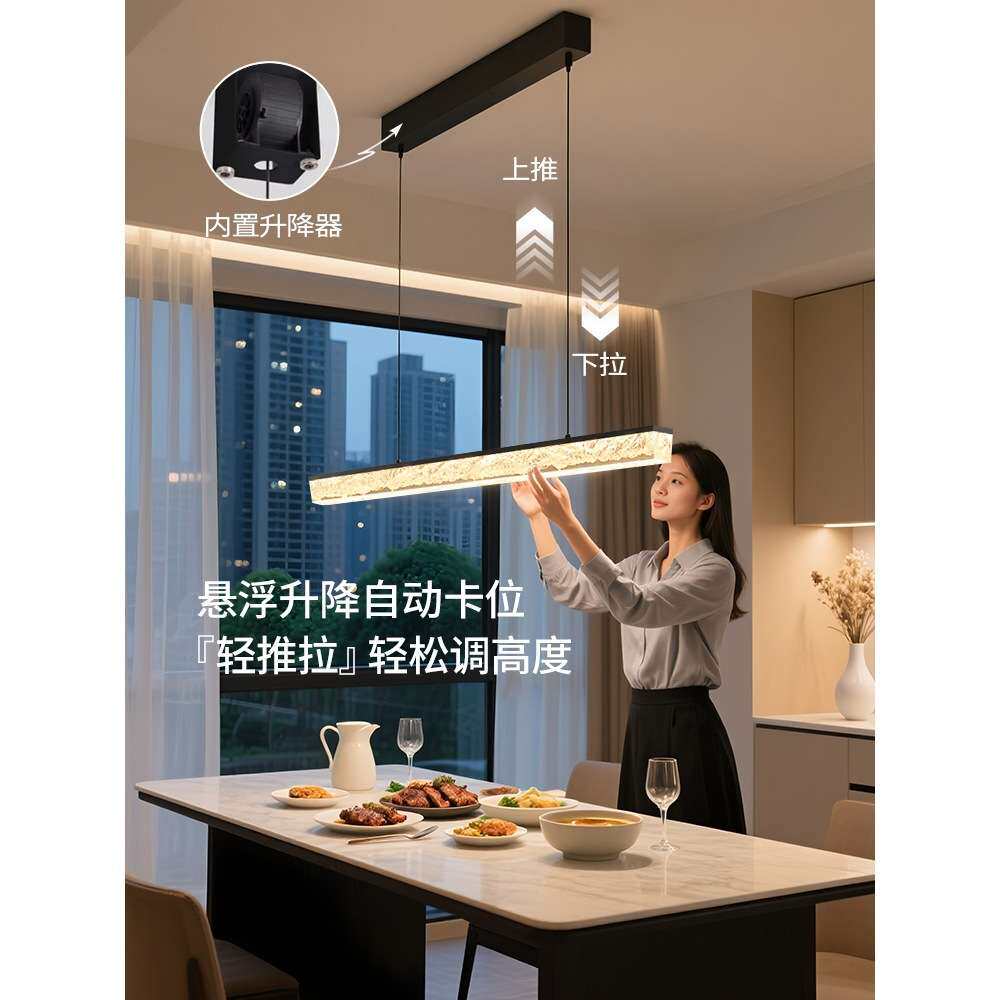 餐厅吊灯现代简约意式轻奢2025极简一字长条自由升降岛台餐桌吊灯