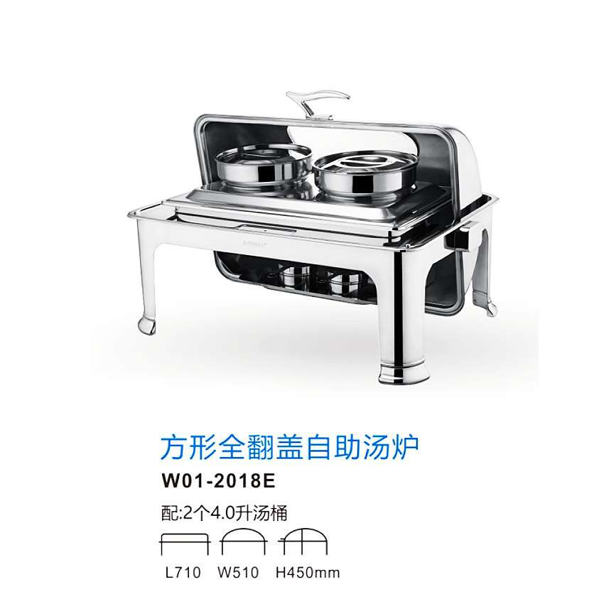新力士SUNNEX 波拉方形全翻盖自助汤炉方形全翻盖自助餐炉布菲炉