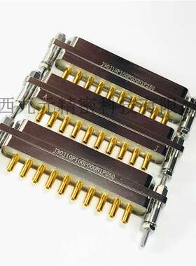 J30J10P100S000S0L000-50CM J30J10P100P000N1P250大电源混装插头