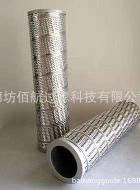 厂家供应矿山机械不锈钢滤芯MR6304A10A，MR2504A10AP01液压滤芯