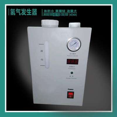 气相色谱仪 高纯氢气发生器 空气发生器气体源JM300/JM500min