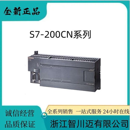供应6ES7214-1BD23-0XB8CPU224继电器输出14输入/10输出1BD230XB0