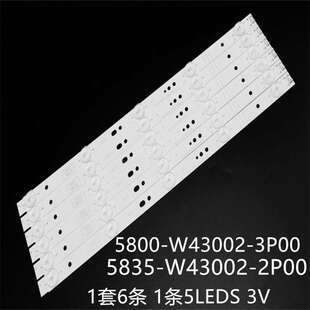 W43002 适创维43E3000 43LH5000灯条5800 43K2 5P00 43E3500