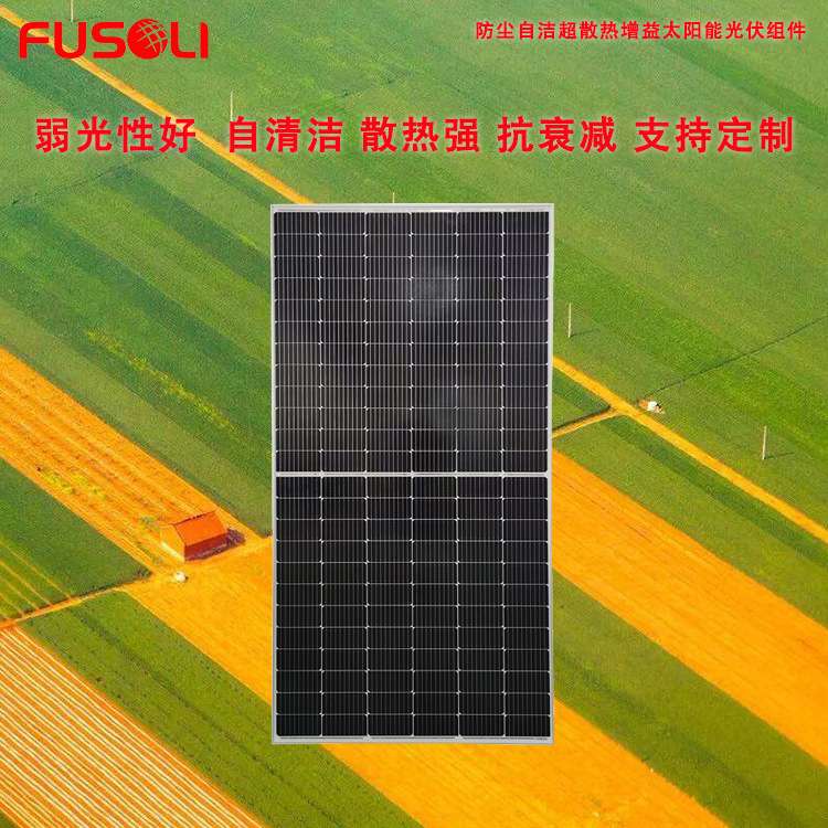 厂家订制晶天太阳能电池板新能源汽车充电站单晶440W半片光伏板