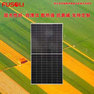 厂家订制晶天太阳能电池板新能源汽车充电站单晶440W半片光伏板